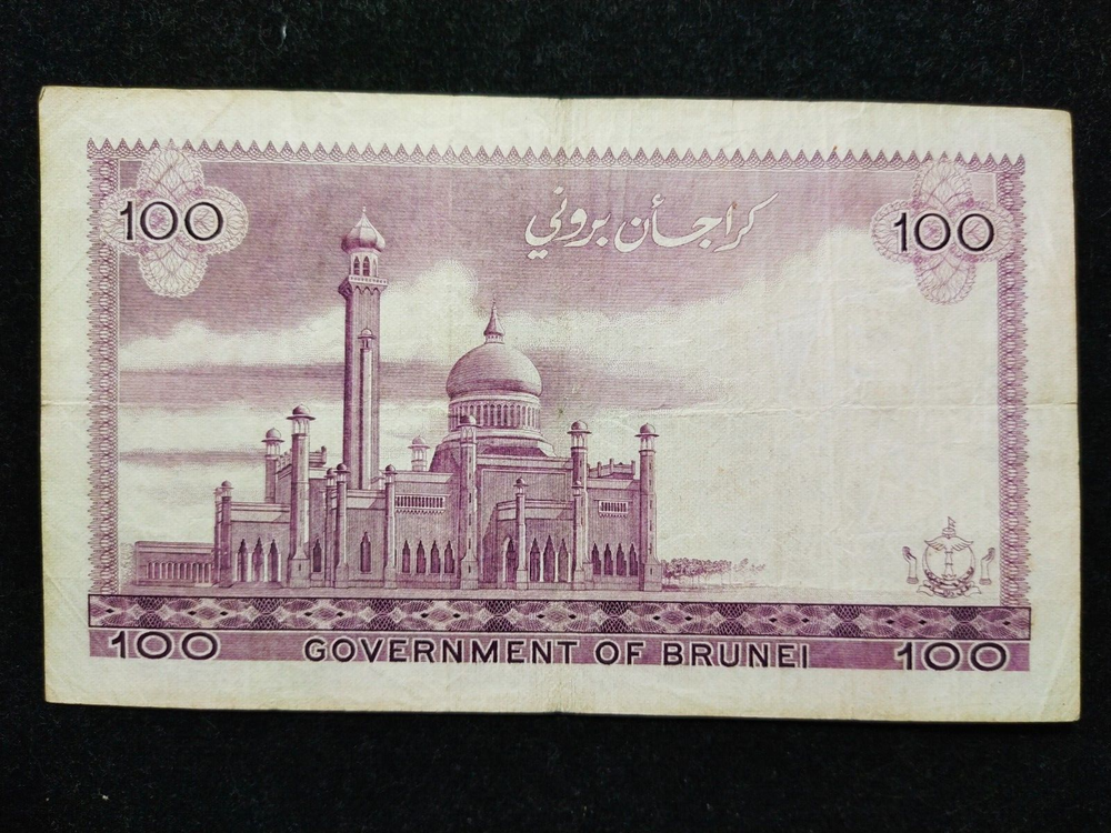 Brunei 100 Ringgit 1982 VF SULTAN MOSQUE RARE CURRENCY