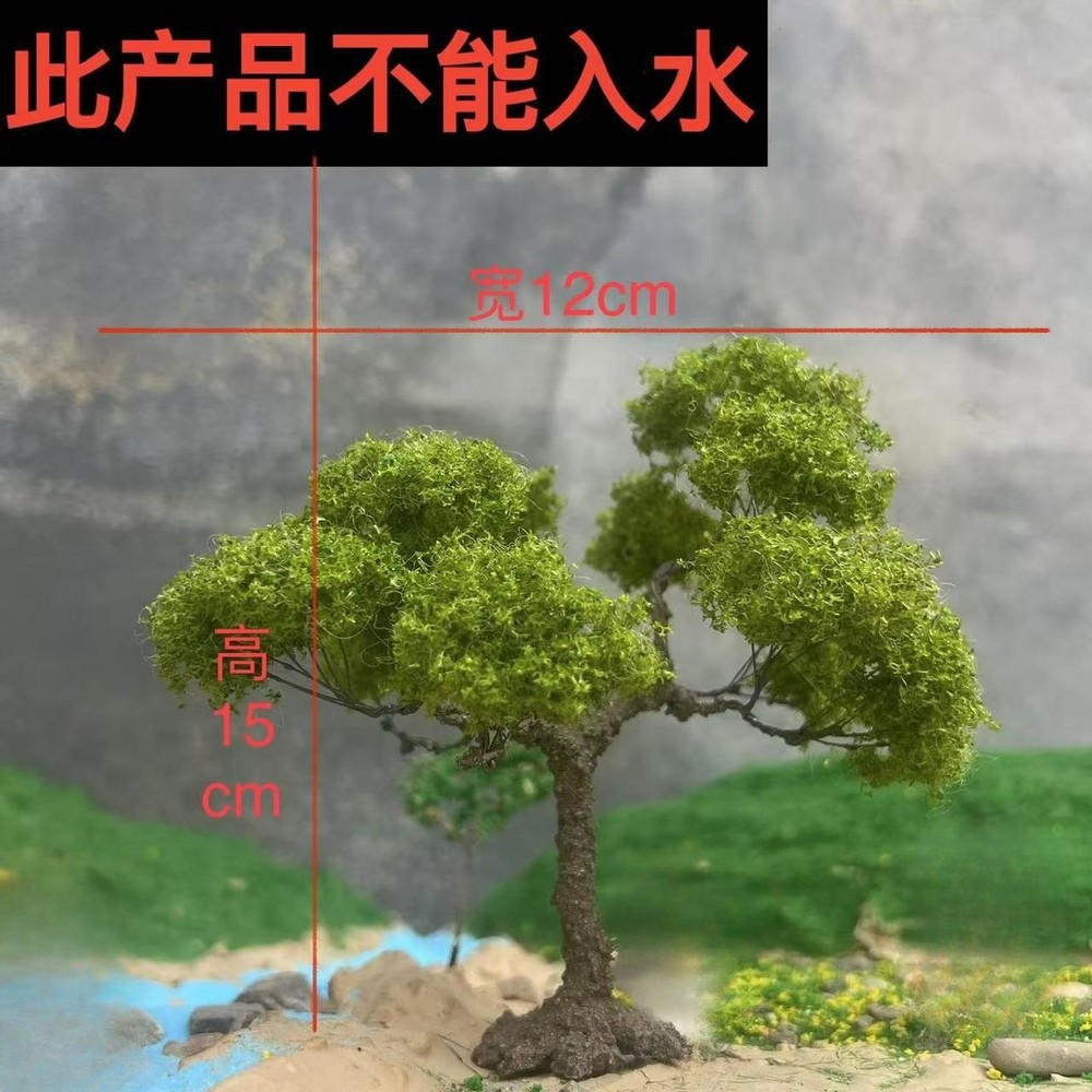 15cm Wire Scene Tree Decoration Mesh Model Tree Mini Landscape With Base