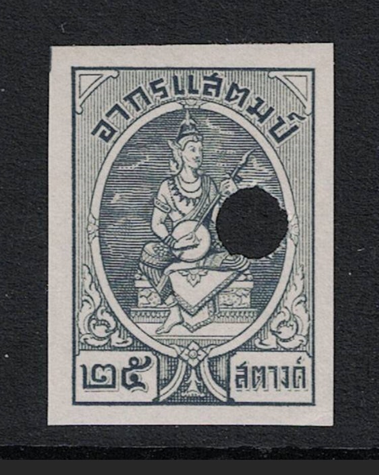 Thailand 1935 ? Satang Waterlow Proof Mint Never Hinged - S20980