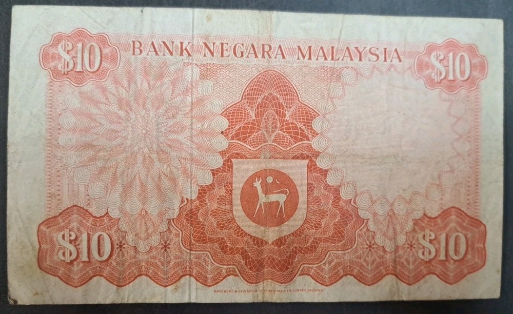 (1976-81) Malaysia 10 Ringgit P15, E1-876611.