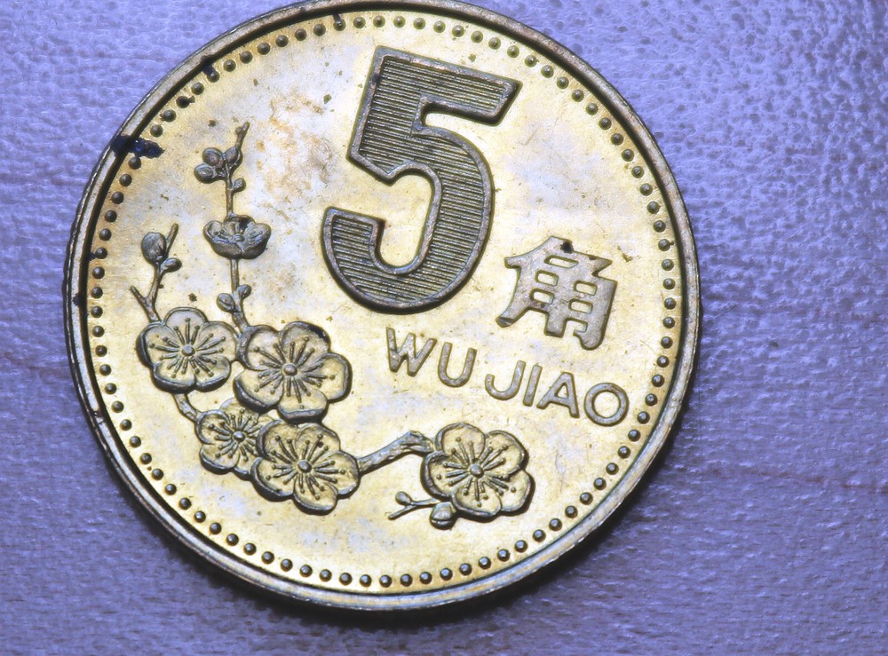 2001 China 5 Jiao