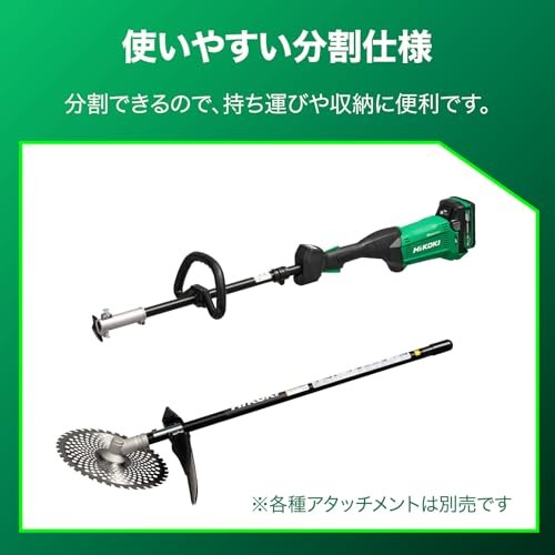 HiKOKI 36V Cordless Brush Cutter CG36DC(DLN)(NN) Split Type Loop Handle