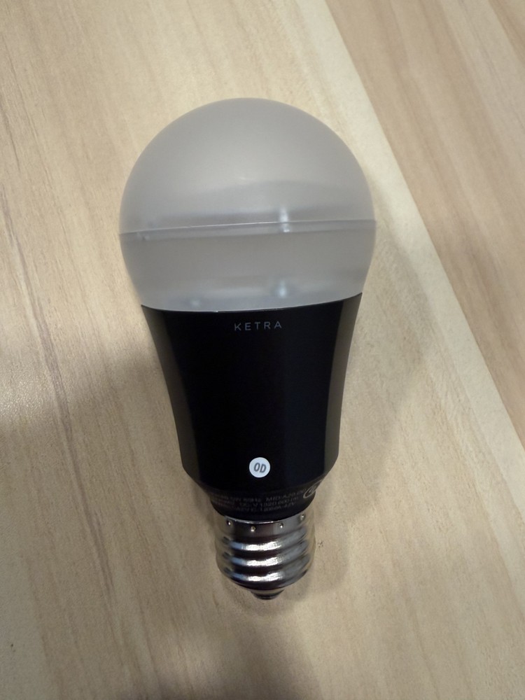 Ketra HW-A20-LAMP
