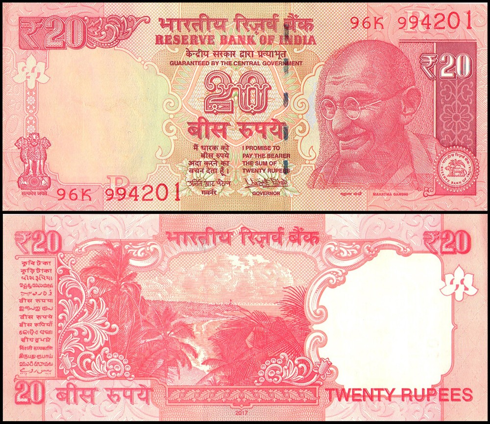 India 20 Rupees, 2017, P-103aa, UNC, Plate Letter R