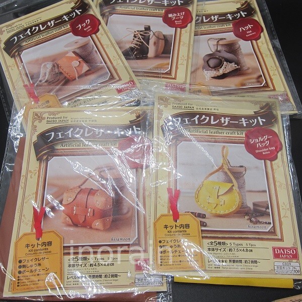 Craft DIY Kit Artificial Leather Keychain Mini Bag Hat Boot Book Material Pack