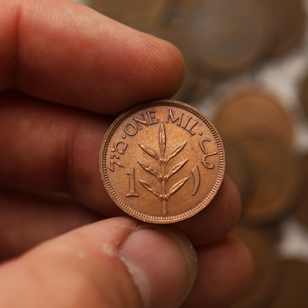 Palestinian Coin - British Mandate