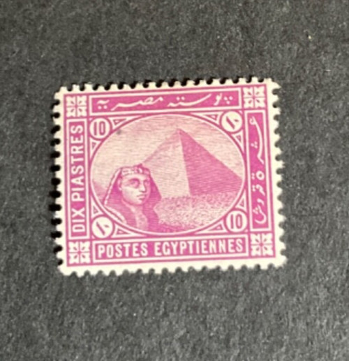 Stamps Egypt Scott# 49 hinged