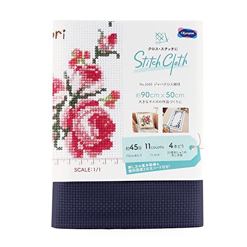 Olympus Embroidery Cloth, Navy