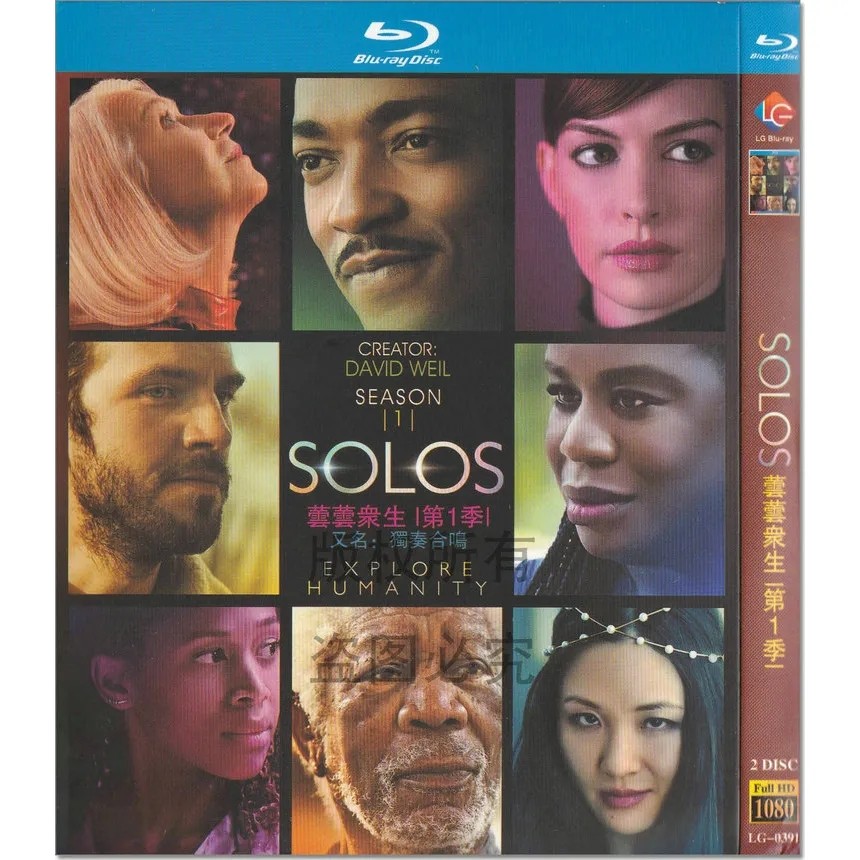 Solos (2021) 2-D