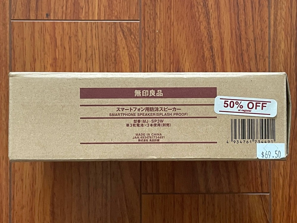 Muji smartphone speaker splash proof
