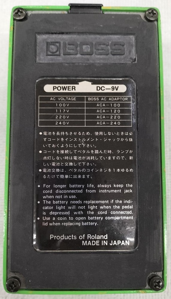 BOSS PH-1 Effector Phaser