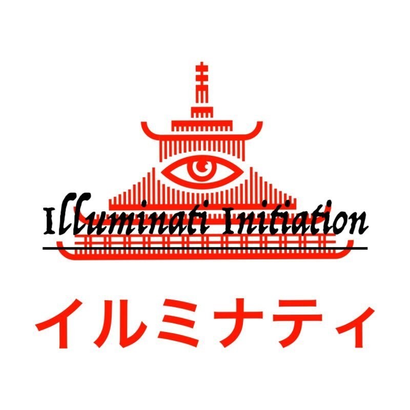 Illuminati Initiation by Japanese Witch