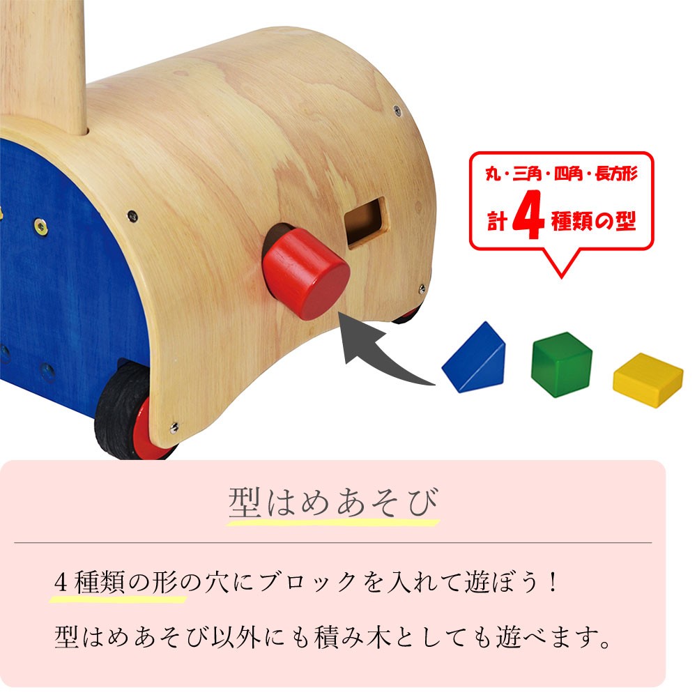 Ride-On & Push! Sukusuku Walker