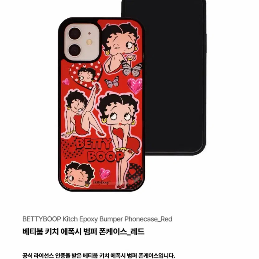 VETIBUPE Kitsch iPhone 15 Case