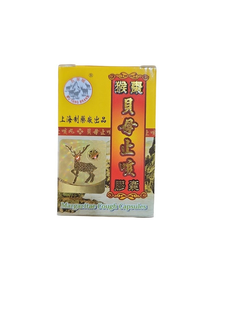 Wu yang margaritae 30 Capsules猴棗貝母止咳膠囊