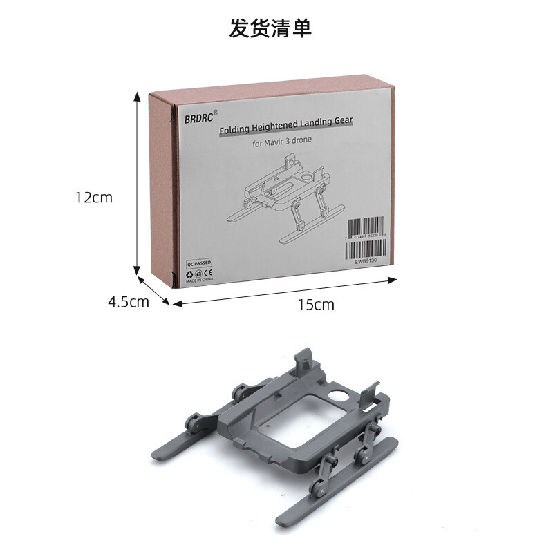 For DJI Mavic 3 Tripod MAVIC 3 Classic Foldable Elevated Landing Gear Bracket
