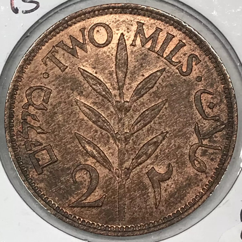 1941 BRITISH PALESTINE Bronze 2 MILS - KM#2