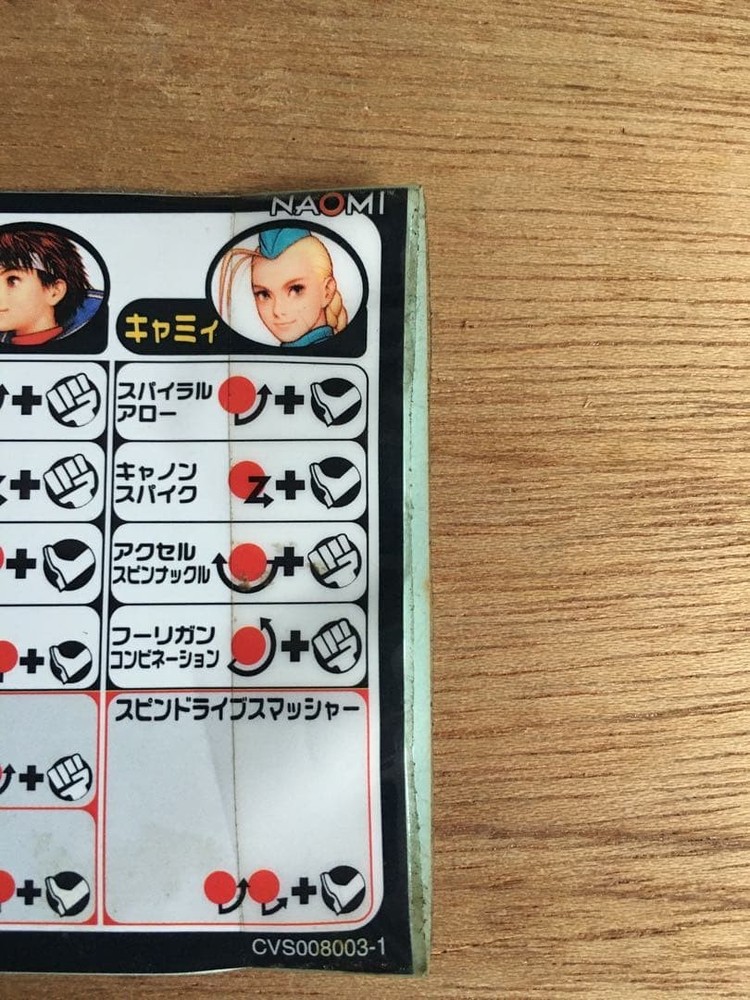 Arcade Capcom vs SNK