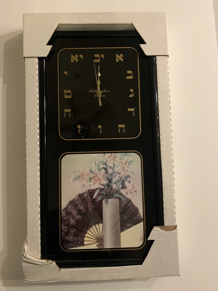 Hebrew Numbered Hektaglass Wall Clock With Print Or You Can Customize How U Like