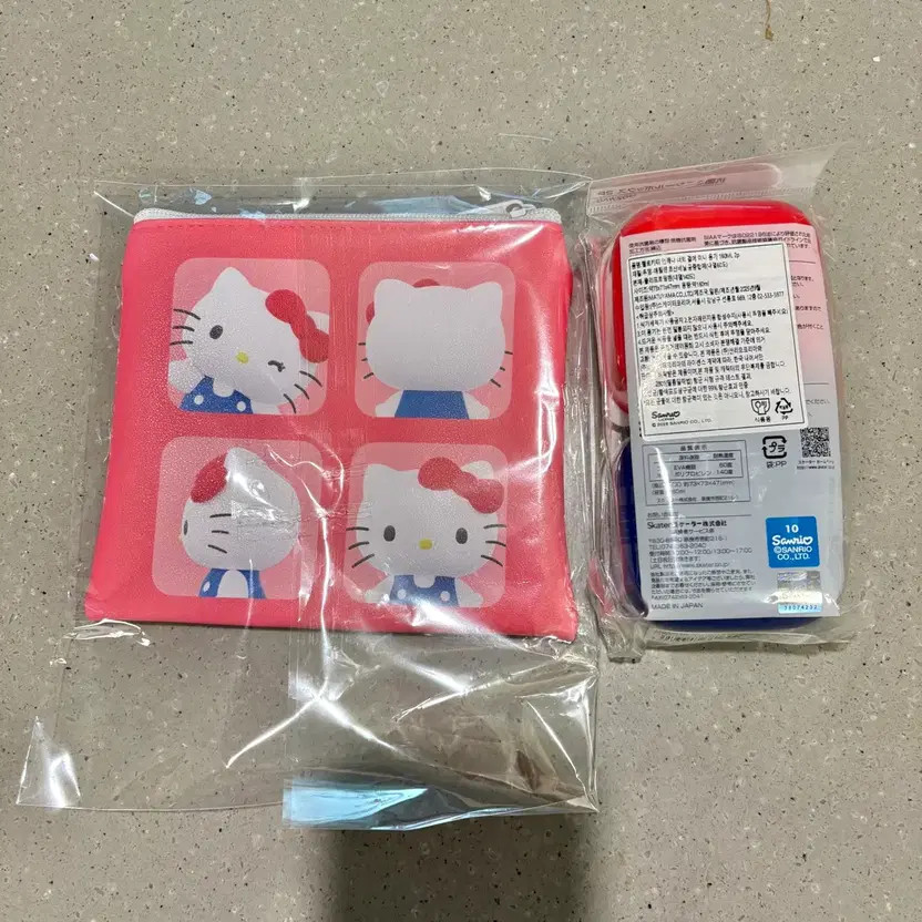 Hello Kitty Mini Container 2P + Pouch Set Official