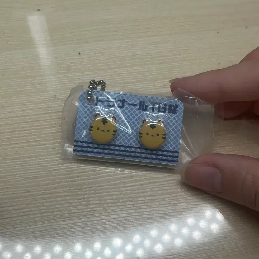 Tiger Capsule Gacha Keyring