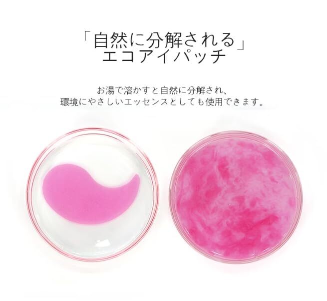 MEDI-PEEL Peptide9 Ampoule Eye Patch (Rose) 60each
