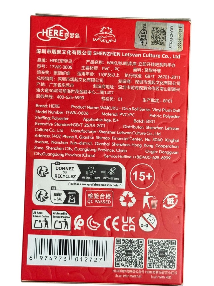 WAKUKU On a Roll Plush Keychain Blind Box – #996 (Confirmed)