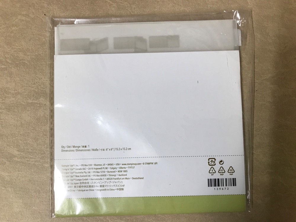 Stampin'Up! Textured Impressions SOFTLY FALLING Embossing Folder