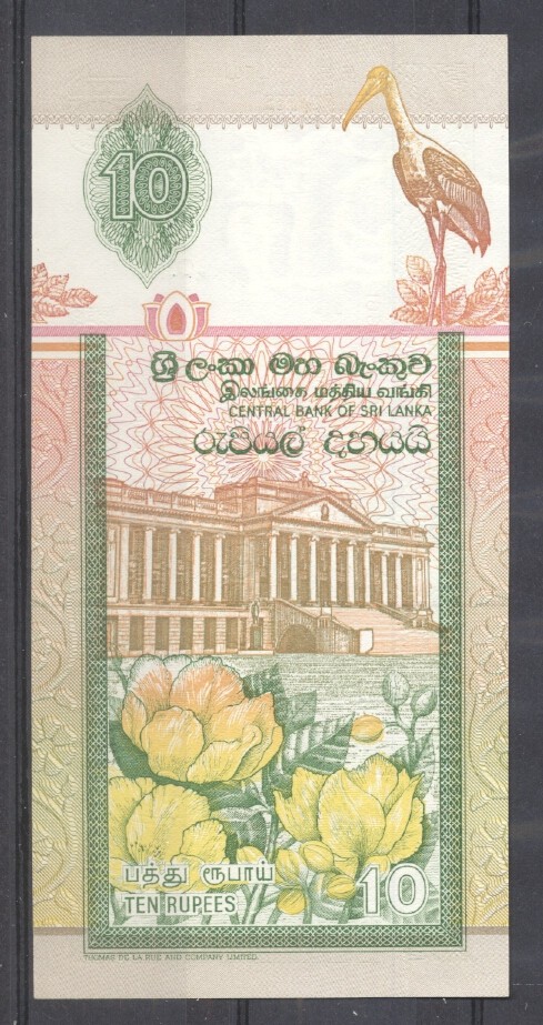 BIRDS BANKNOTE UNC  -  SRI LANKA   - 290339