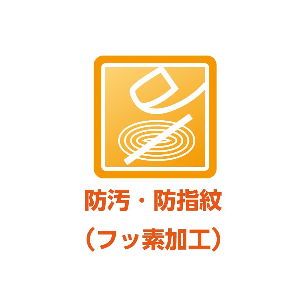 Screen protector anti-fingerprint for Switch 2 BEEG-01