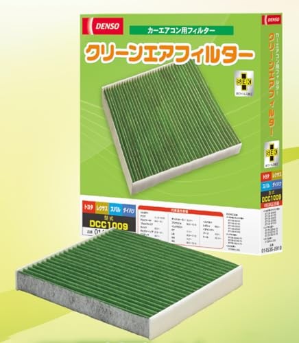 DENSO Clean Air Filter DCC3009/014535-3930from JP