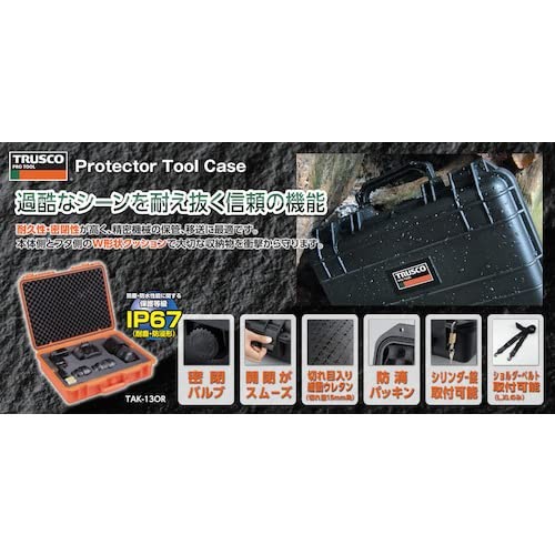 Protector Tool Case Caster, Vertical Type, with Cushioned Urethane, TAK22T-K