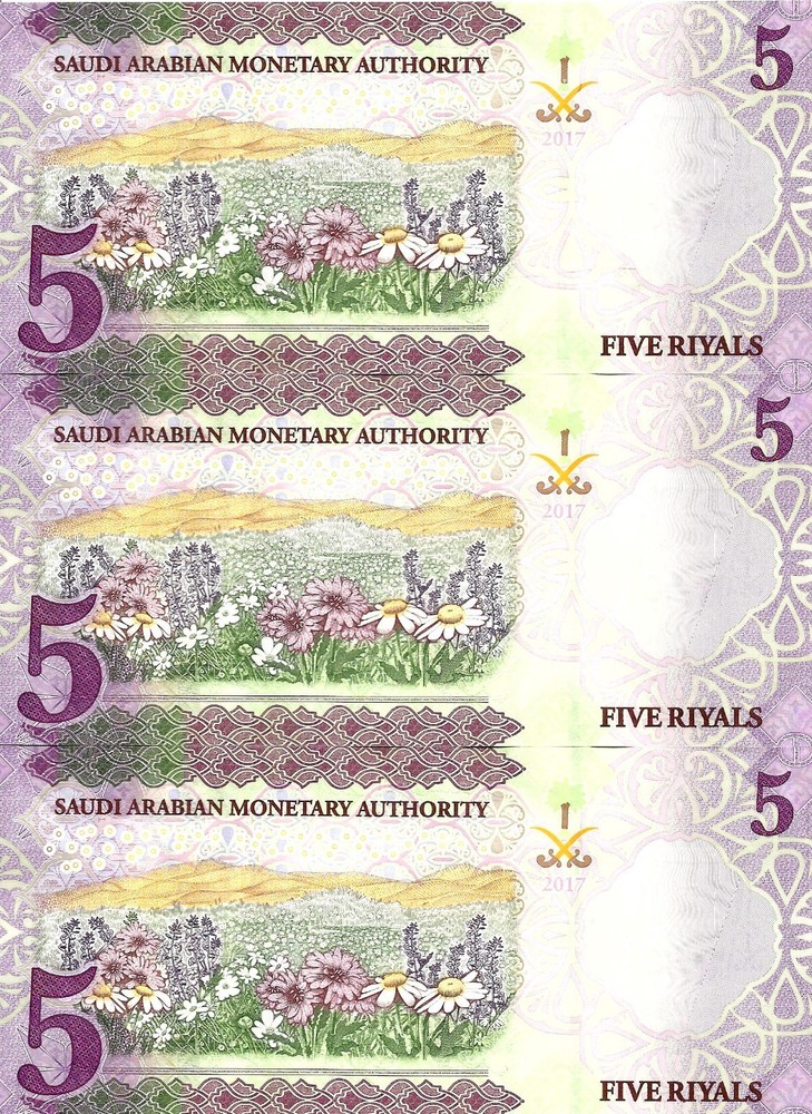 Saudi Arabia 3x 5 riyals 2017 P-38b UNC consecutive