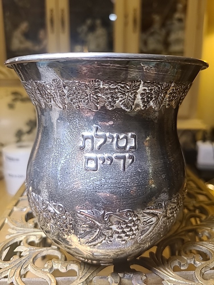 Two Handle Vintage Netillat Yadayim Silverplate Wash Cup