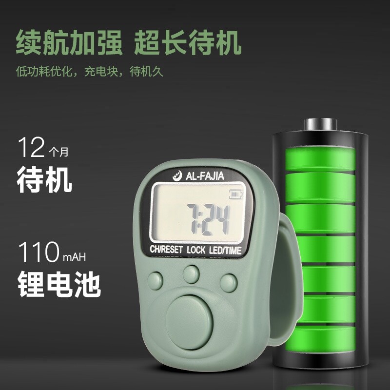 Upgraded Seven-Channel Counter LED Time Display Luminous Function tally counter
