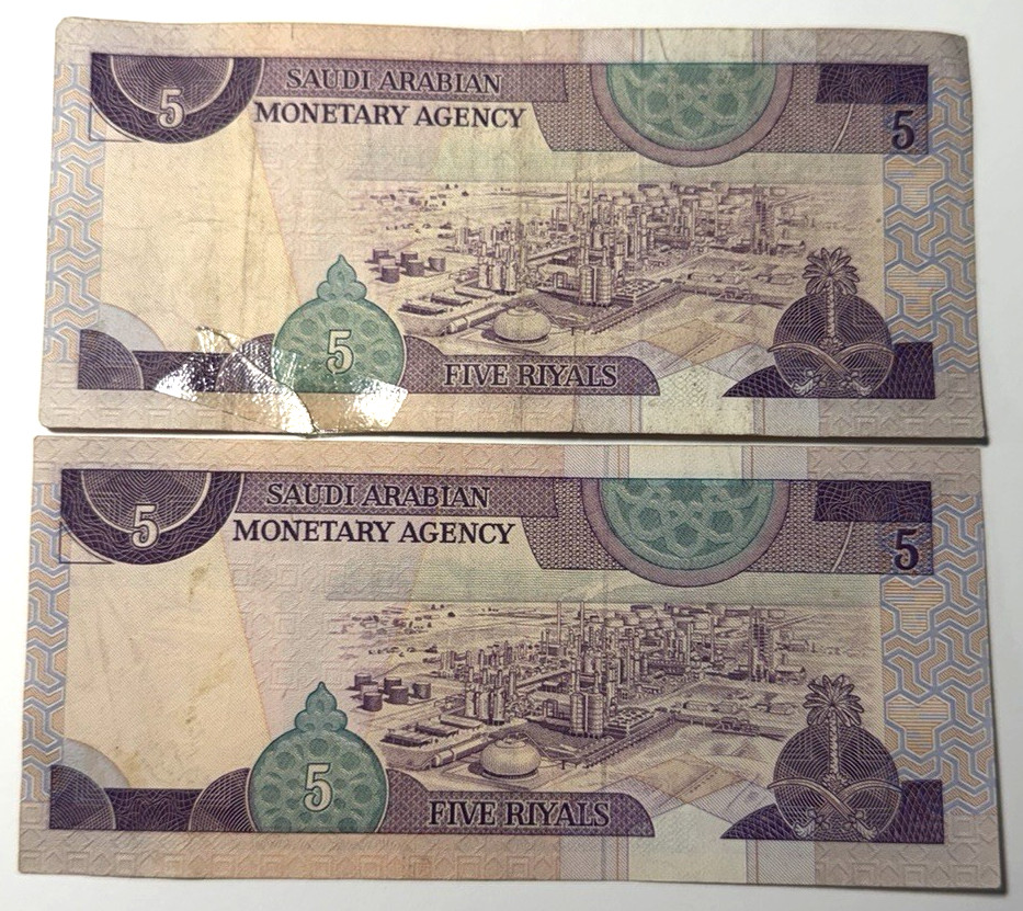 Saudi Arabia 5 Riyals 1984 Pick # 21 2 NOTES