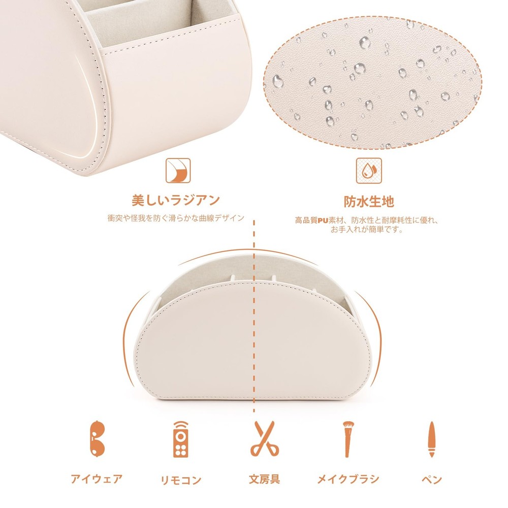 Remote Control Holders Organizer Box with 5 Compartment PU Leather Multi-func...