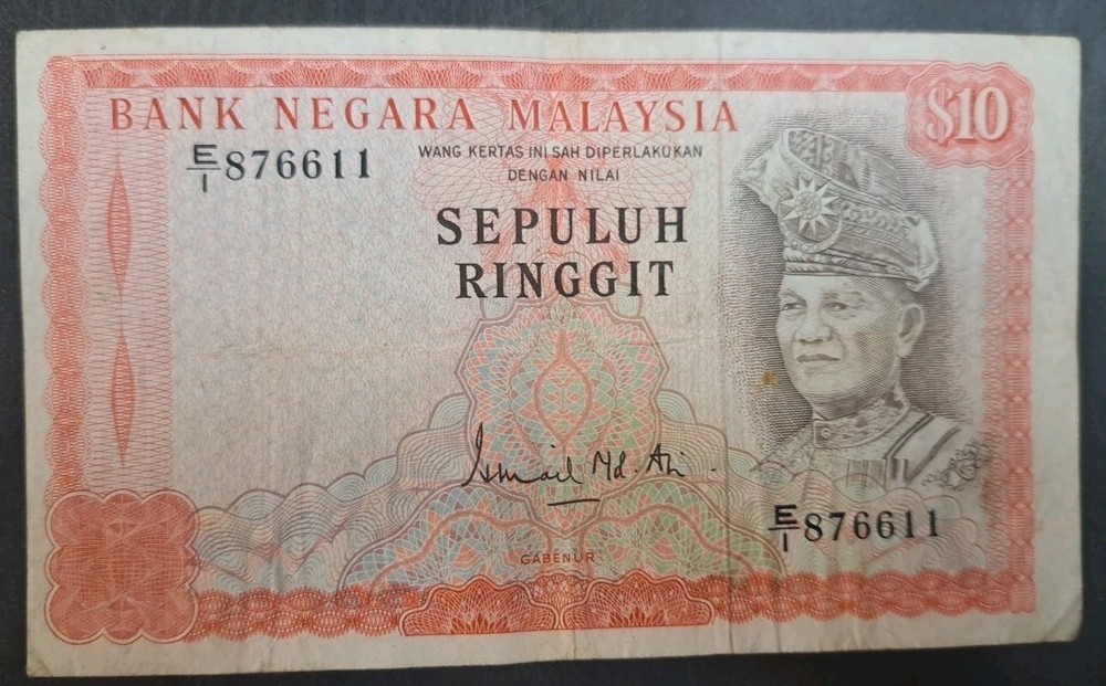 (1976-81) Malaysia 10 Ringgit P15, E1-876611.