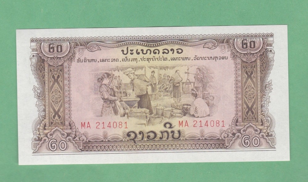 Laos 20 Kip  Notes  P-21b   UNCIRCULATED