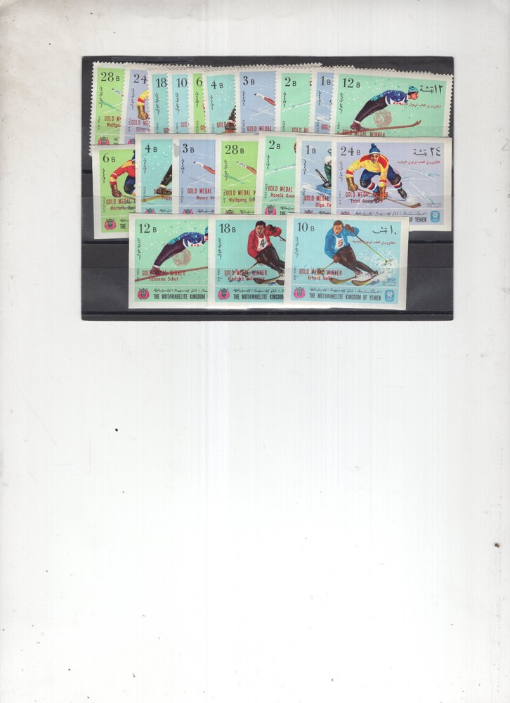 YEMEN - OLYMPIC, 2 COMPLETE SETS, PERFORATED + IMPERFORATED, MNH