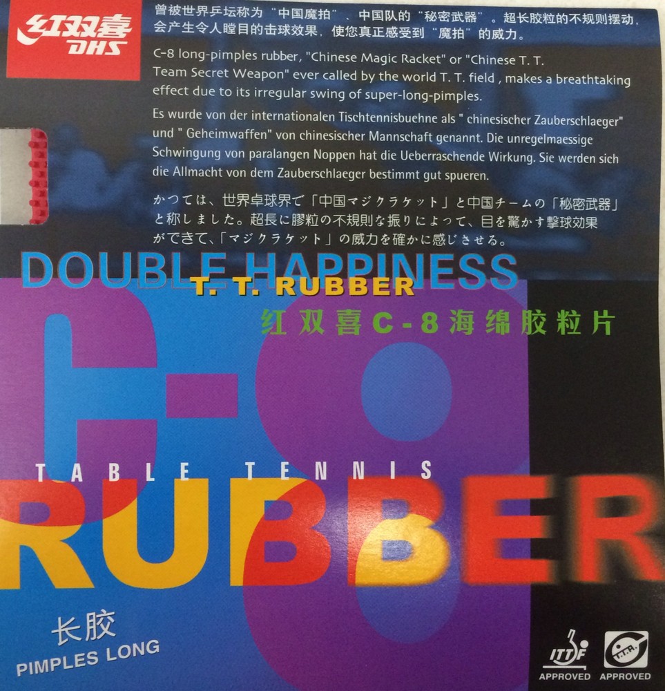 long pips DHS Rubber  C8 Long pimples --Black