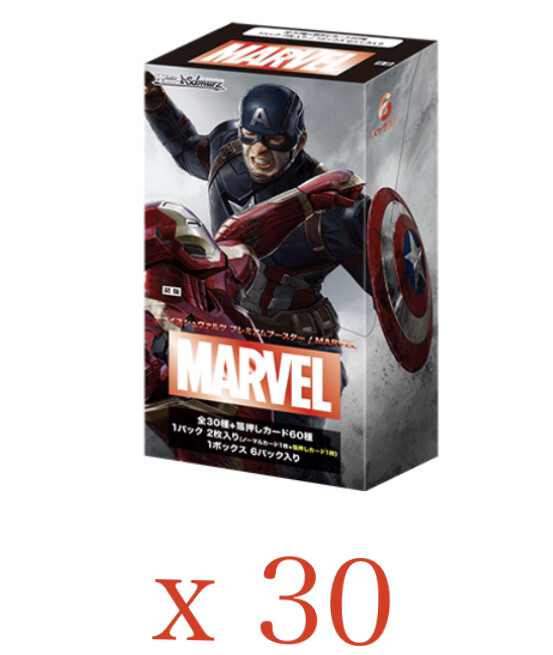Case (30 Boxes) Weiss Schwarz Marvel Premium BB