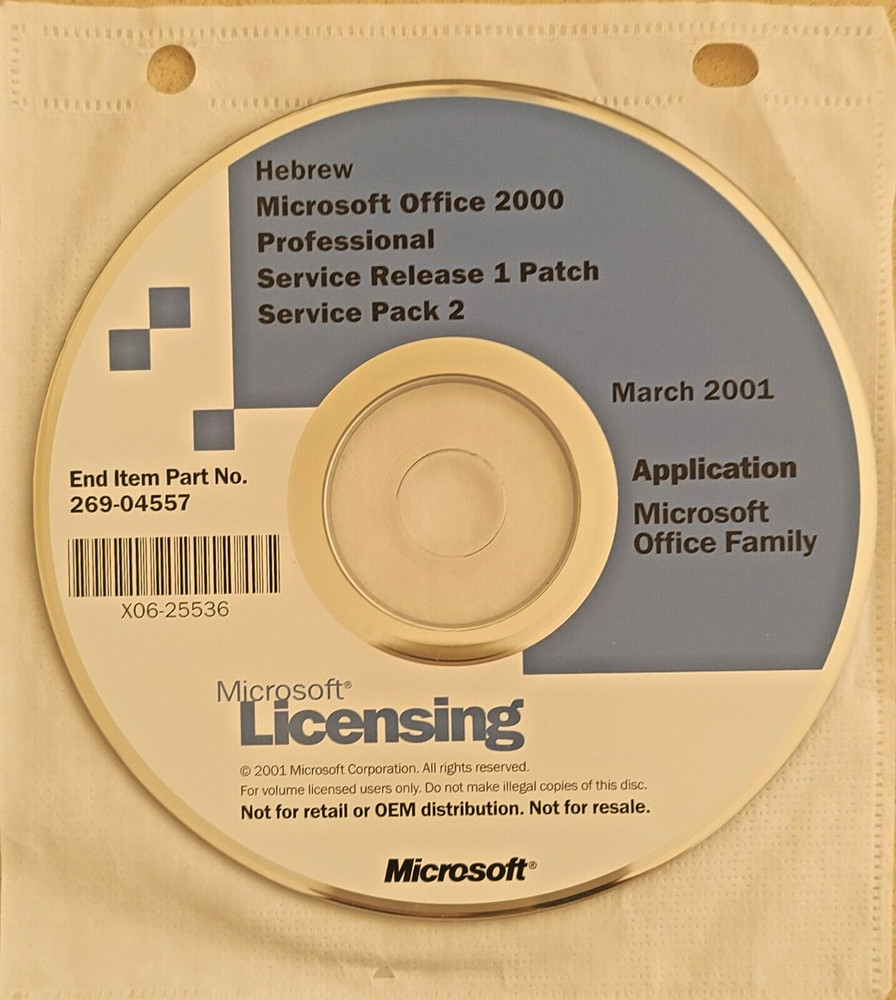 Microsoft Licensing Security Tool Kit Systems Windows Office Family 2001 HEBREW