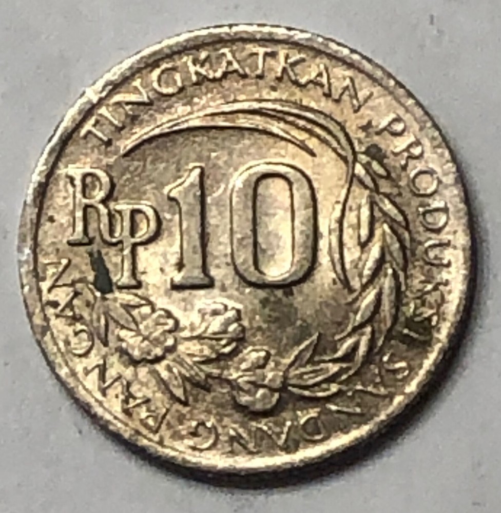 1971 INDONESIA 10 RUPIAH