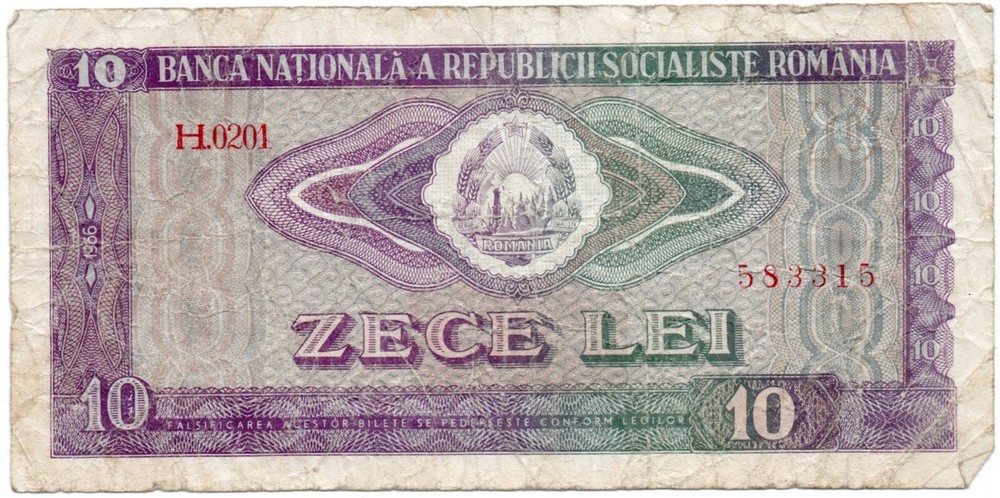 Romania 10 Zece Leu 1966 Banknote Circulated