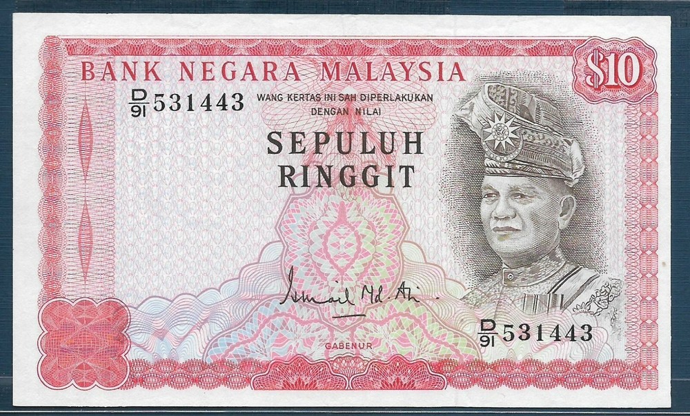 Malaysia 10 Ringgit, 1976, P 15, XF+