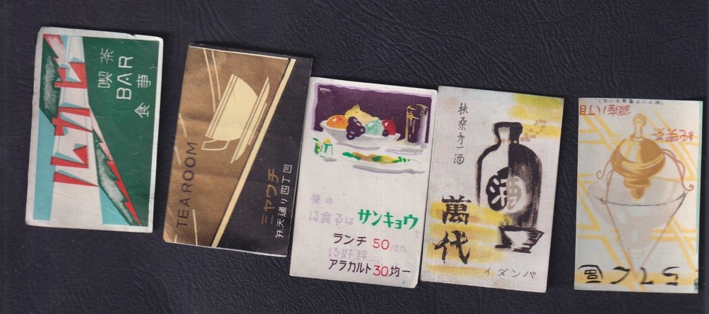 5 Old  Matchbox  label    Japan BN227065