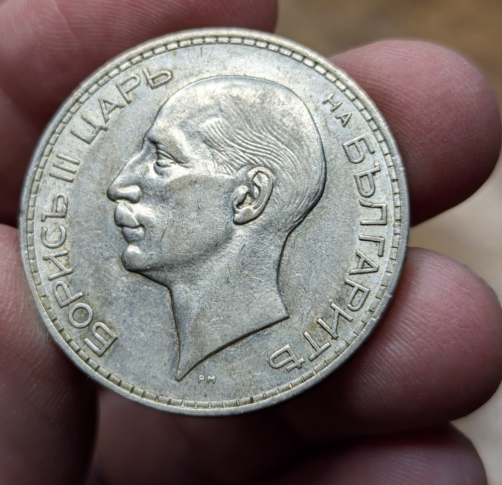 1937 Bulgaria 100 Leva Silver Coin
