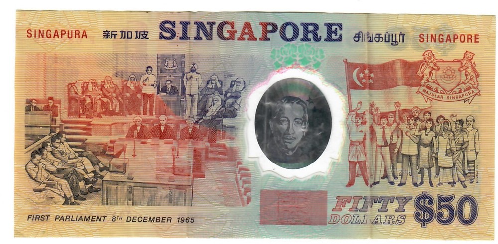 Singapore 50 Dollars 1990 VF Commemorative [2]