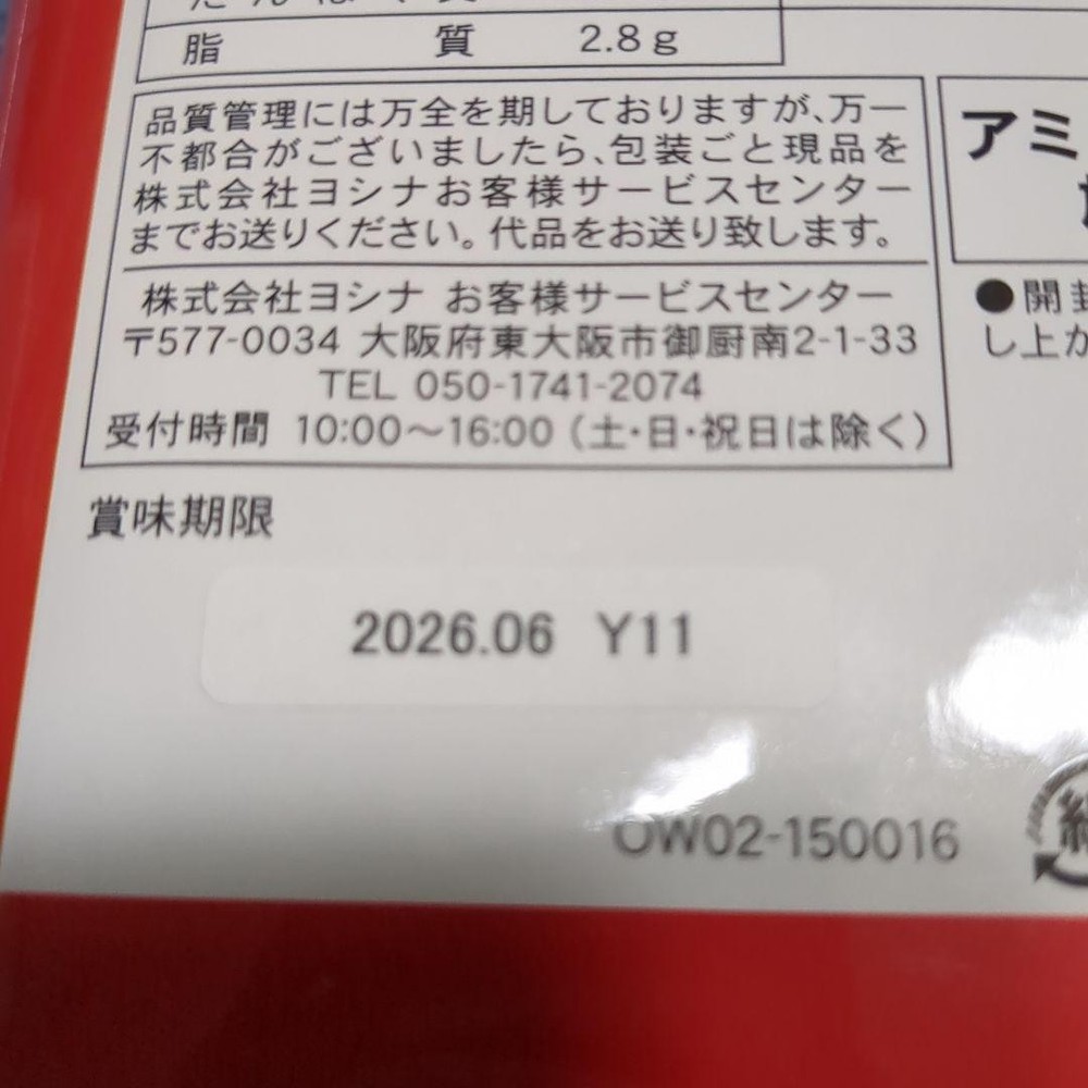 Amusement candy 5 types assortment